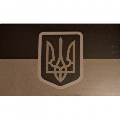 Chaki spalvos magnetas su Ukrainos herbu